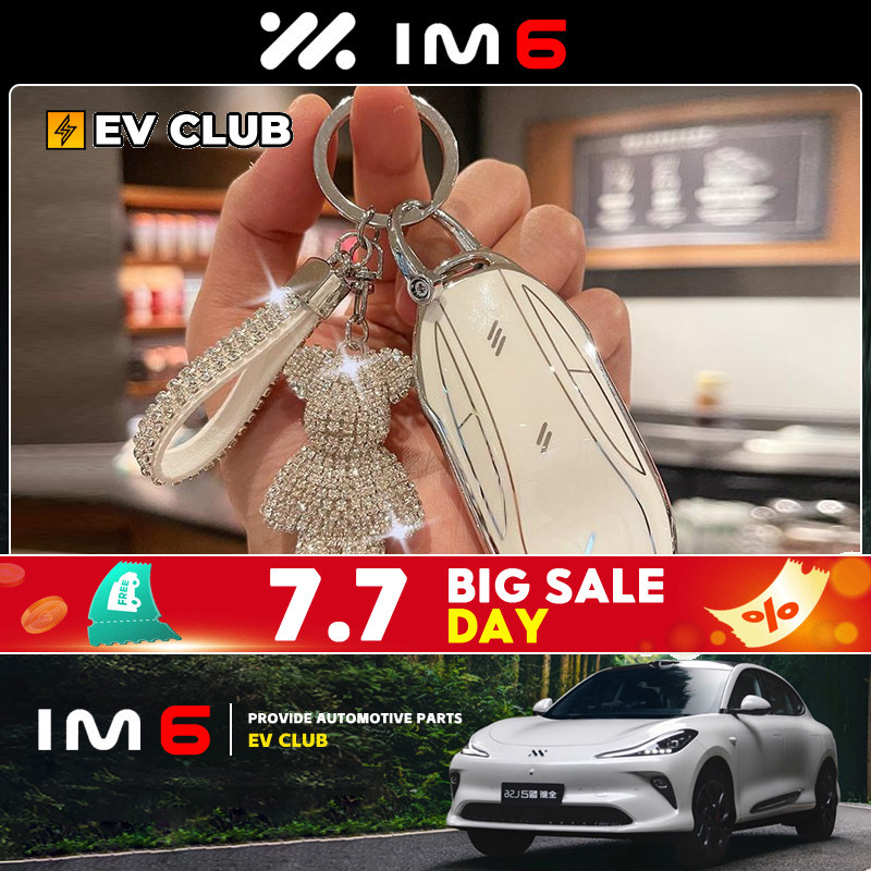 2025 MG IM6 suv EV/พรีเมี่ยม/ประสิทธิภาพรถพิเศษเฉพาะรถอุปกรณ์เสริม Key Case Key Case หญิง Shell Buckle Baby