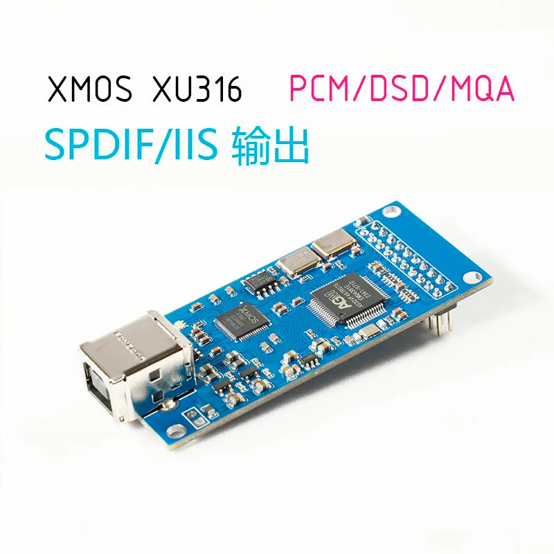 XMOS XU316 อินเทอร์เฟซดิจิตอล USB รองรับ MQA ขยายเต็ม DSD512 PCM768