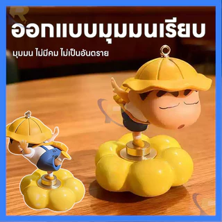 ⭐ถูกที่สุด⭐ ตุ๊กตาชินจังหมุนได้ 360° ฟิกเกอร์เครยอนชินจัง ตุ๊กตาชินจังหมุนได้ ตกแต่งรถ/โต๊ะทำงาน ของเล่นผ่อนคลายน่ารักๆ