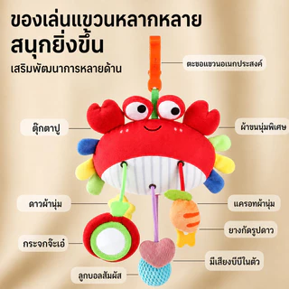พร้อมส่ง NEW โมบายคาร์ซีท รูปร่างการ์ตูนน่ารัก แขวนเปล สามารถทำเสียงได้ โมบายเด็ก ด้วยยางกัด ของเล่นเด็กแสนสบาย ﻿