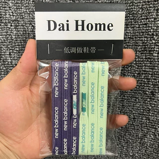 เชือกผูกรองเท้าแบนเปลี่ยนเชือกผูกรองเท้า Daihome เหมาะสําหรับ New Balance Nb1906 Daddy รองเท้า Letter แบนรอบครึ่งวงกลมเชือกผูก TYCT