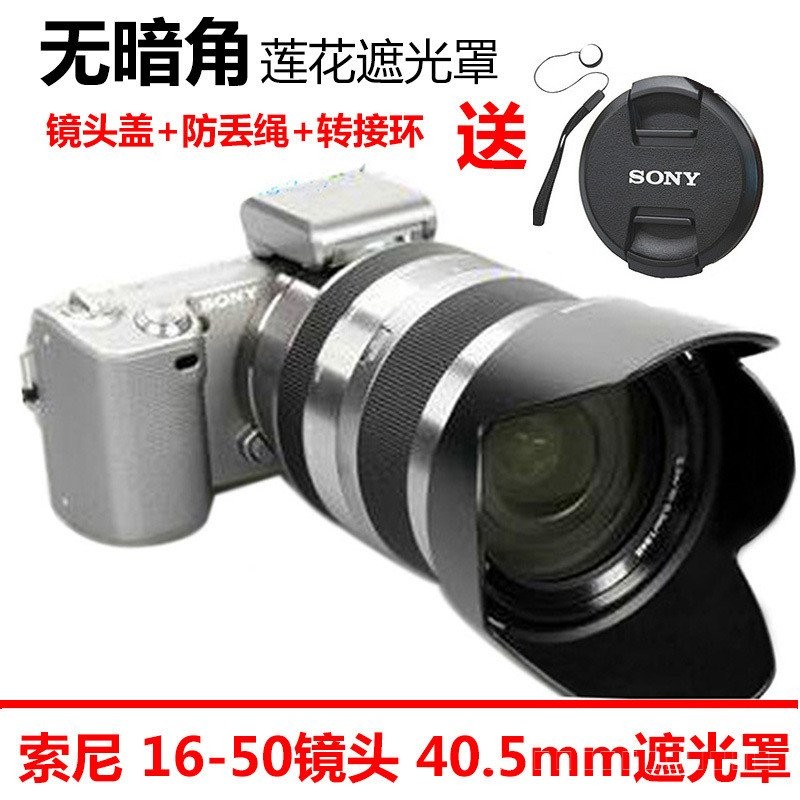 Sony 40.5 16-50 ฮูด A6500 A6300 A6000A5100A5000 5T5R6L3N กล้อง