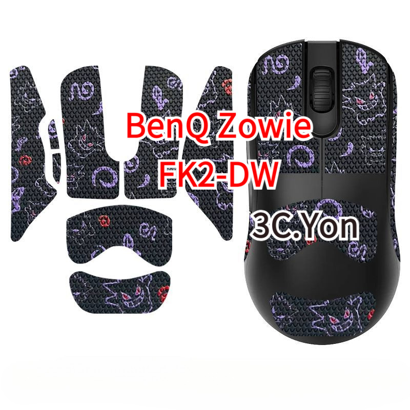 Mouse Grips BenQ Zowie FK2-DW 4K เมาส์สําหรับเล่นเกมไร้สาย Esports เทปกันลื่นตามหลักสรีระศาสตร์ด้านข