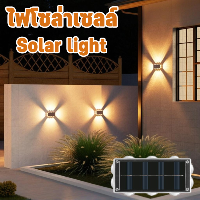 🔥ซื้อ 1 แถม 1🔥โซล่าเซลล์ โคมไฟติดผนัง 4/6/8/10 LED ไฟเหลือง Solar Light IP67กันน้ํา สําหรับตกแต่งสวน ทางเดิน กลางแจ้ง