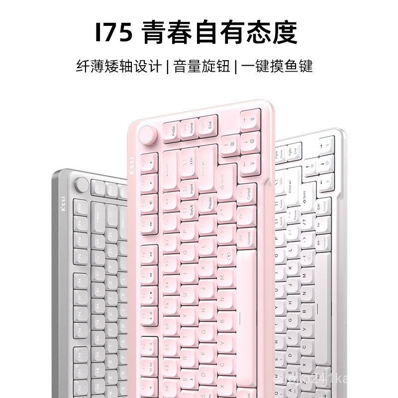 KZZI Kozhi I75 Low Axis Mechanical Keyboard ไร้สายบลูทูธ RGB สามโหมดต่ําแกน Mute Office ipad โน้ตบุ๊