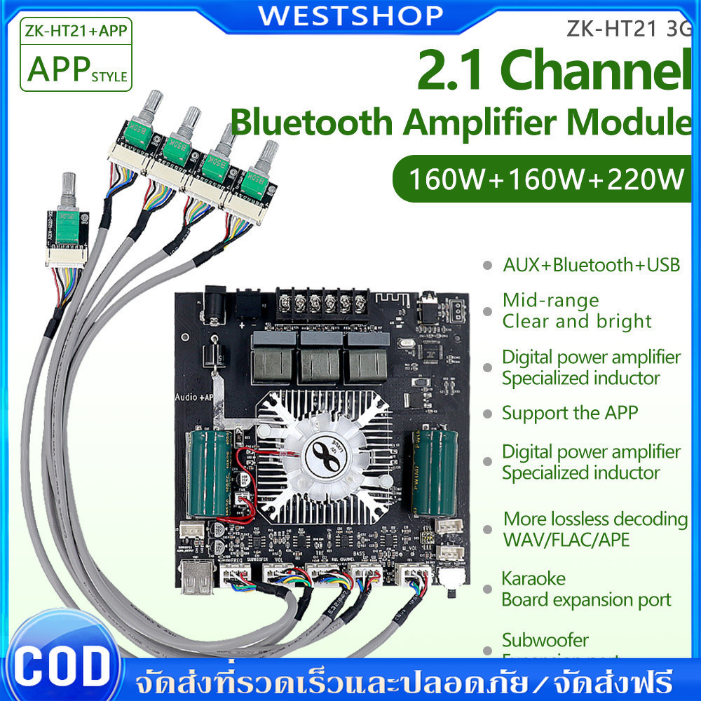 แอมป์จิ๋ว ZK-HT21 3G +APP แอมป์จิ๋วbluetooth แอมจิ๋ว บลูทูธ แอมจิ๋ว แอมป์บลูทูธ zk ht21 3G แอมป์จิ๋ว