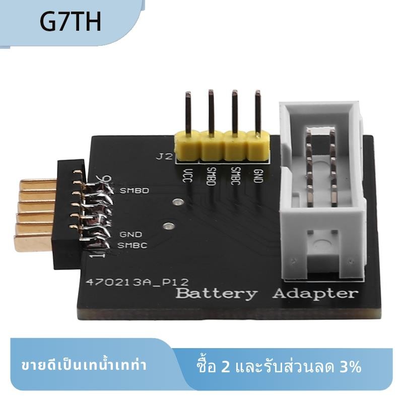 ขั้วต่อแบตเตอรี่โดรนสําหรับบอร์ดขนาดเล็ก EV2400 Ev2300 Debugger ไม่จําเป็นต้องเปิดการเชื่อมต่อแบตเตอ