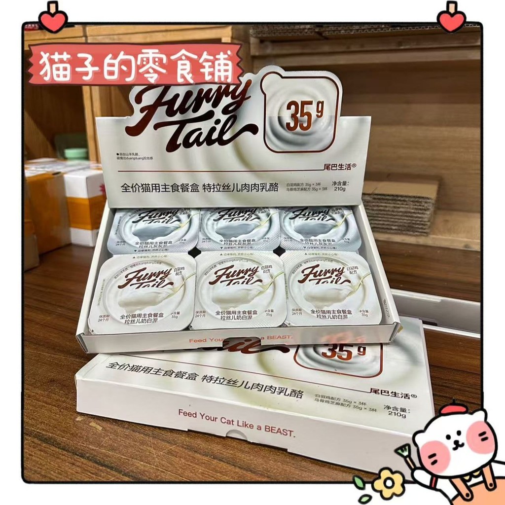 Tail Life Mud Tail Life โคลนสีดําและสีขาวสีเทาโคลนสีขาว B*นีออน巴生活บริเวณใบหน้า巴生活黑白灰色大型家居服猫咪盒猫咪拉8.28