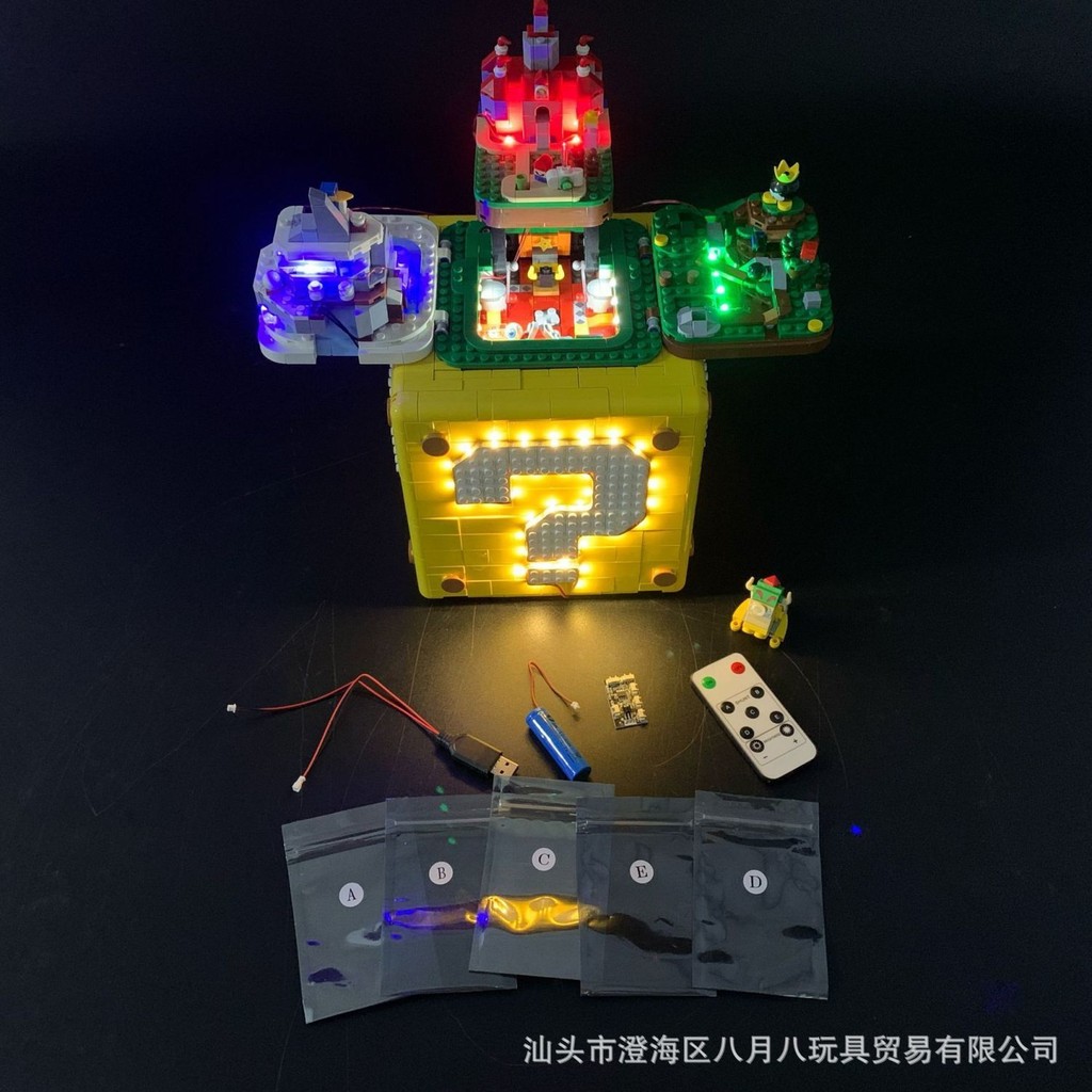 BYB Building Block Lighting 71395 Super Mario 64 เครื่องหมายคําถามกล่อง Building Block DIY รีโมทคอนโ