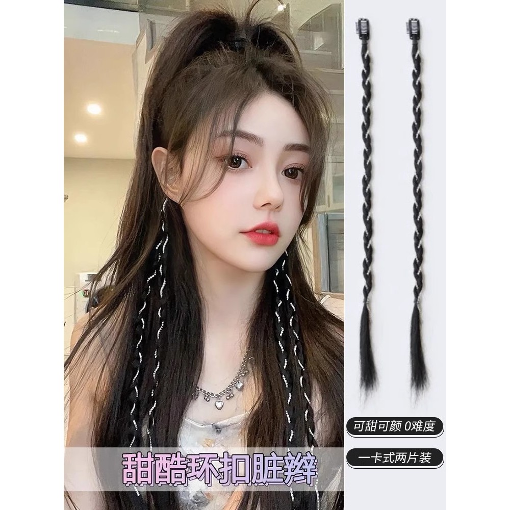 ไฮไลท์ผม ผมเปียปลอม สกปรก Braids วิกผมหางม้า Braids หญิง y2k หวาน Cool Twist Braids Sweet Cool มวย B