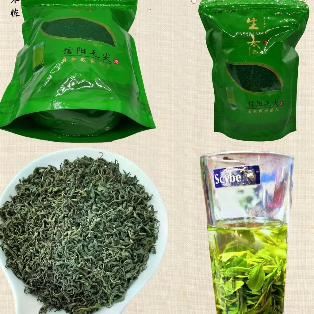 [2370 คนรวบรวม] 250g Maotiao bag ของแท้อัลไพน์สีเขียว t [2370 คนคอลเลกชัน] 250g Maotiao bag ชาเขียวอ