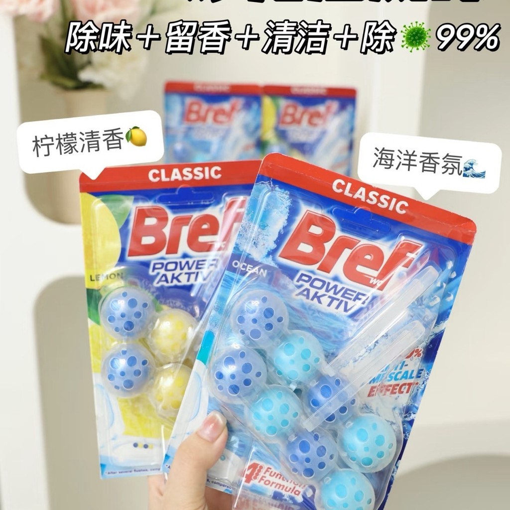 Bref Cleaner Toilet Miaoli นําเข้ากลิ่นห้องน้ําระงับกลิ่นกายกลิ่นหอม-โกนหนวดลูกบอลทําความสะอาดแบบแขว