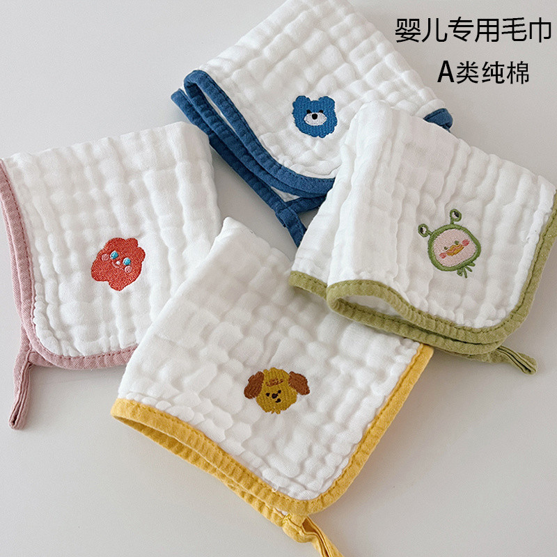 ผ้าเช็ดตัวเด็ก 9.3 FCO6