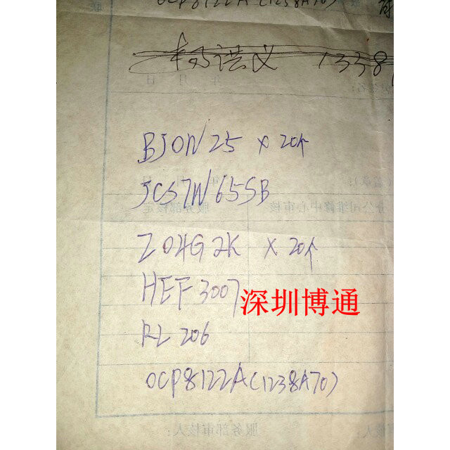 LCD TV Triode Z04G2K วงจรแบ็คไลท์ Z04G1W Z04G3E ยี่ห้อใหม่