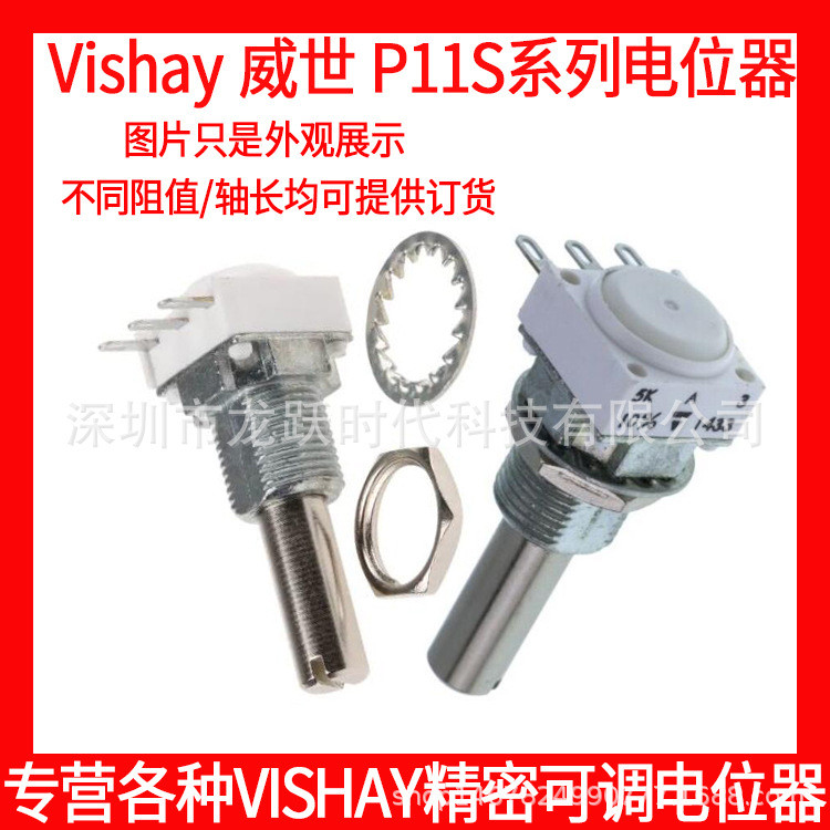 Vishay หมุน Conductive Data Potentiometer Potentiometer P11 102KA 1K 3 10% แกน 25