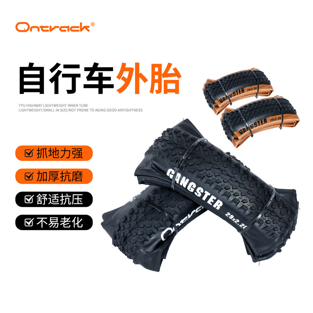 Ontrack จักรยานยางพับได้ Mountain ขนาด 97 ซม. กับยางมัลติฟังก์ชัน