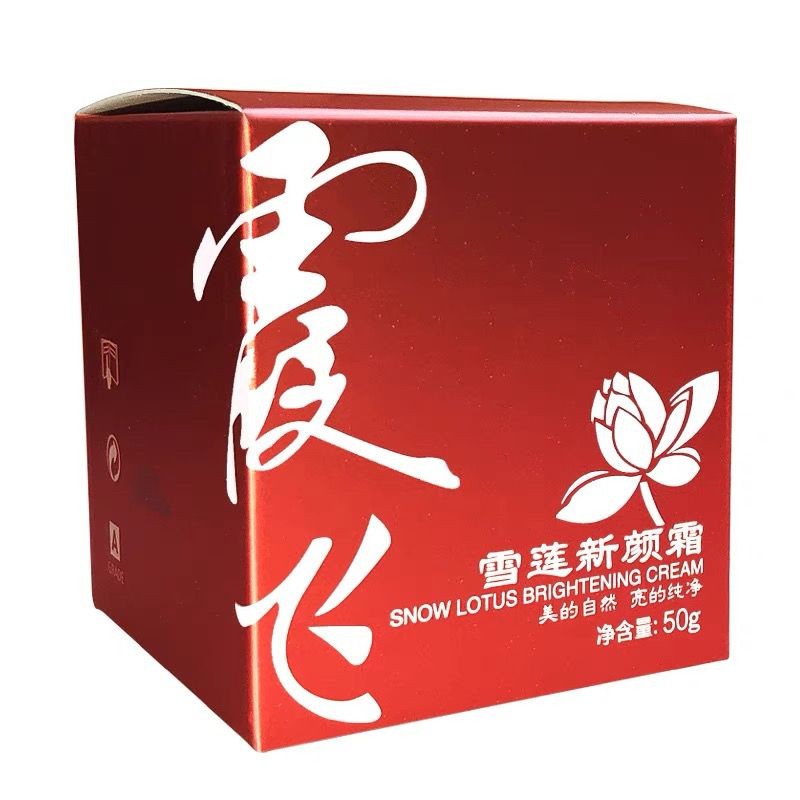 Xiafei Snow Lotus ครีมหน้าใหม่ไม่มีครีมแป้งน้ําผึ้งหญิง Nude แต่งหน้า Moisturizing Brightening Skin 