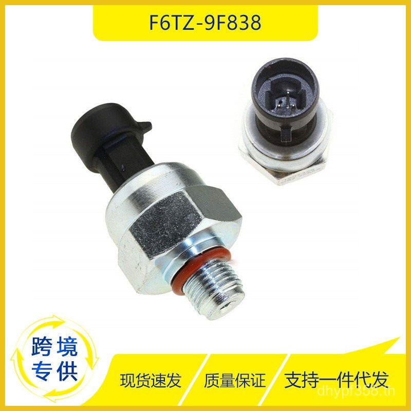 ตัวควบคุม 94-03 ความดัน Ford Control 7.3 LP วาล์วเหมาะสําหรับเซ็นเซอร์ F6TZ-9F838-A