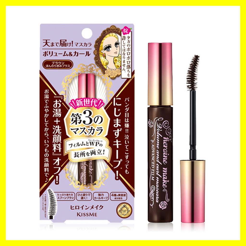 Kiss me Volume & Curl Mascara Advanced Film 6g #02 มาสคาร่าเนื้อฟิล์ม สีน้ำตาล. ราคา ถูกที่สุด ดีลบีเคเค แกลเลอรีภาพที่ 3
