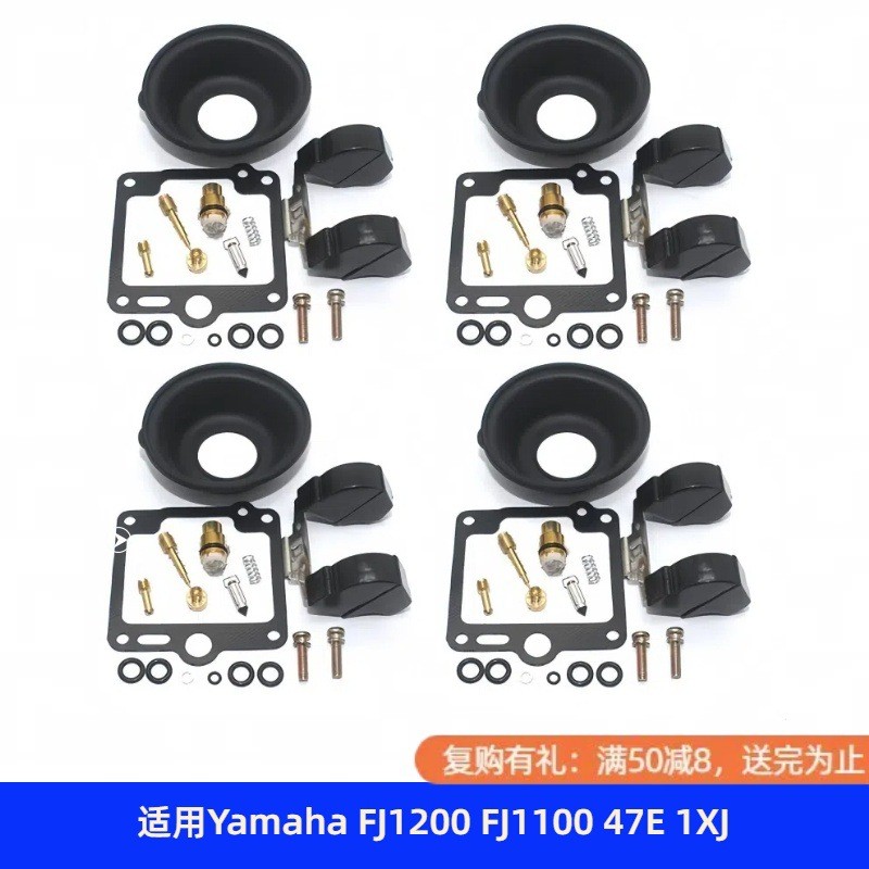 ชุดซ่อมคาร์บูเรเตอร์เหมาะสําหรับ Yamaha FJ1200 FJ1100 47E 1XJ