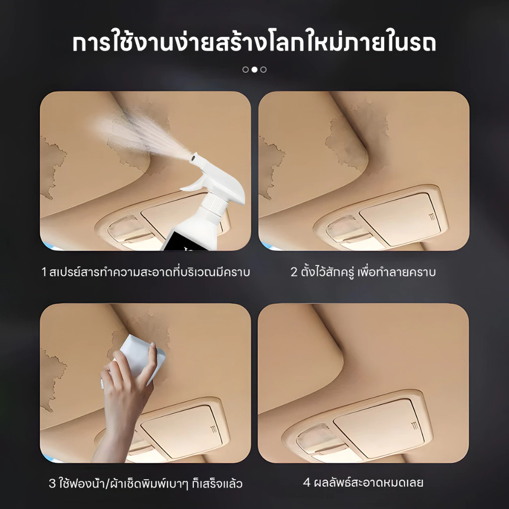 น้ำยาทำความสะอาดอเนกประสงค์ สูตรเพื่อขจัดคราบ น้ำยาล้างรถ Engine cleaner ขจัดคราบ ขจัดคราบมัน ป้องกันการเสื่อมสภาพ thumbnail 3