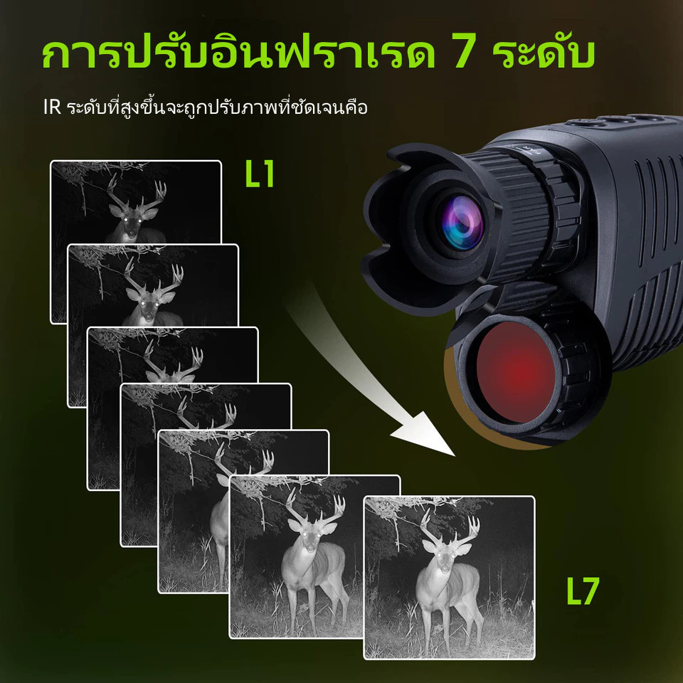 BW Tool HD กล้องโทรทรรศน์ดิจิทัล อุปกรณ์มองกลางคืนแบบอินฟาเรดกล้องมองกลางคืน - รูปที่ 5
