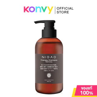 NIGAO Shampoo นิกาโอะ แชมพูสระผม 300ml (Herbal Natural/Humble Gentle & Mild/Harmony Therapy)