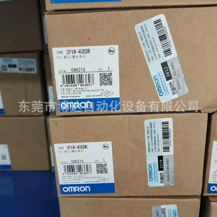 โมดูลต่อขยาย Omron PLC CP1W-40EDR/EDT ยี่ห้อใหม่ของแท้รับประกันคลังสินค้าพร้อมยิงจริง