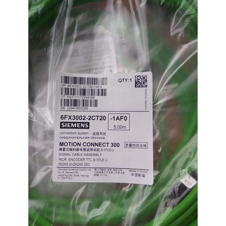 Siemens 6FX3002-5CL02-1AF0 สายไฟมอเตอร์เชื่อมต่อสายไฟพร้อมขั้วต่อ V90