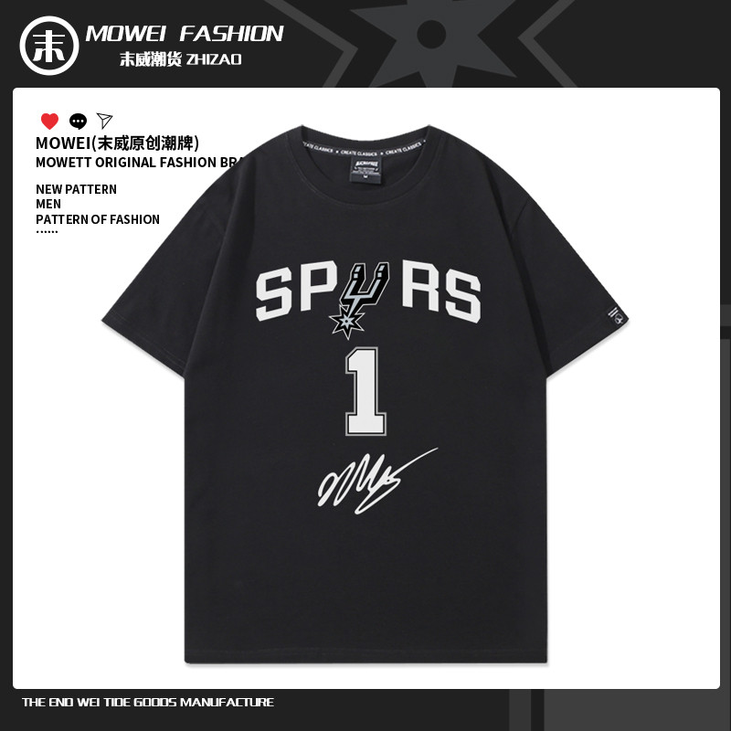 เสื้อแมนยู เสื้อบอล Wenban Yama เสื้อยืดชาย Spurs หมายเลข1เสื้อบาสเก็ตบอลสไตล์อเมริกันย้อนยุคลำลองกี