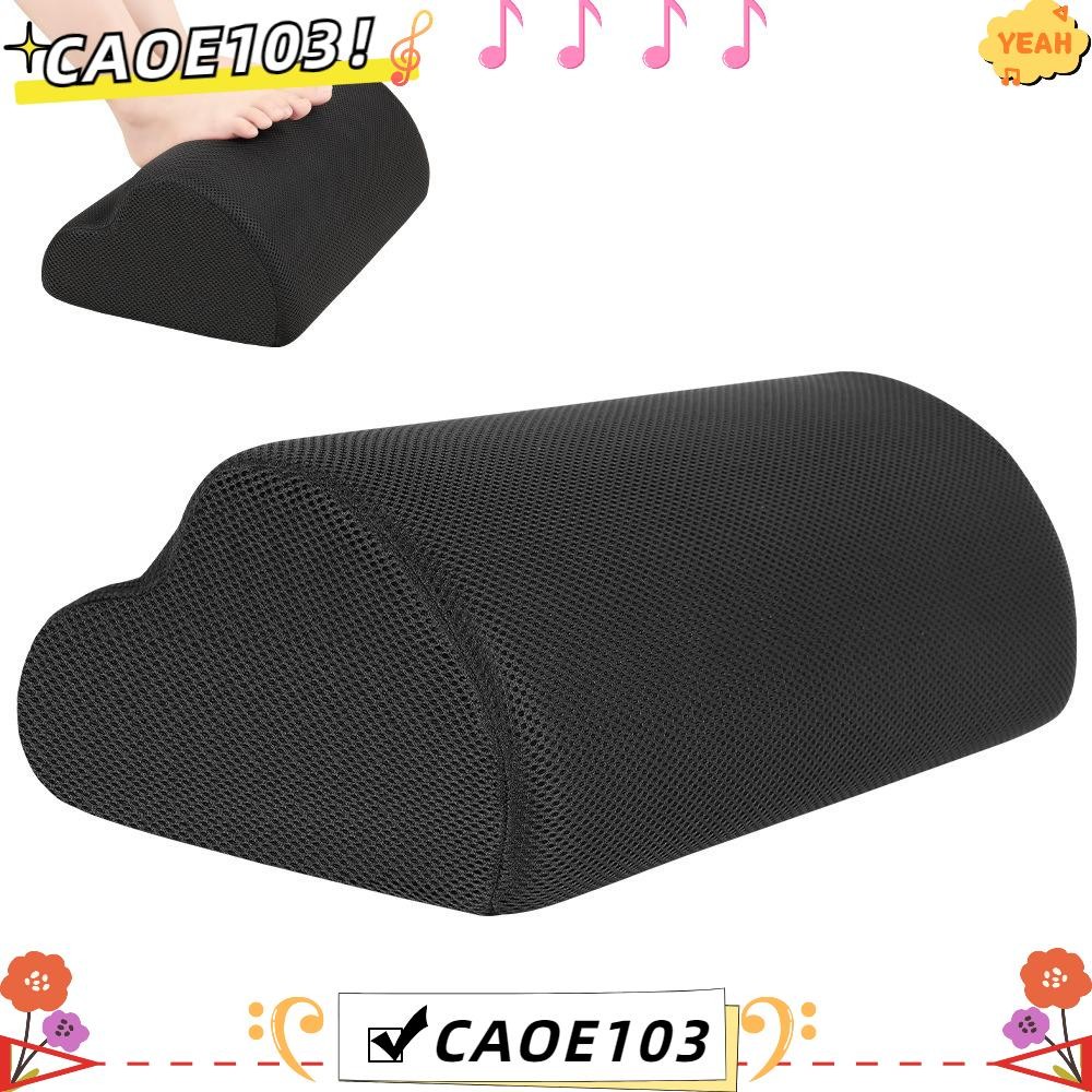 CAOE หมอนเท้ารองรับ, ที่วางเท้าตามหลักสรีระศาสตร์รูปเมฆ, หมอนรองเท้าสําหรับทํางานคอมพิวเตอร์โฮมออฟฟิศ