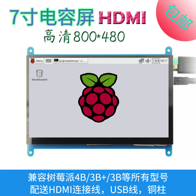 23 ซม. Raspberry Pi HDMI Capacitive Touch Screen Display อุปกรณ์ 800X480 ใช้งานร่วมกับ Raspberry Pi 