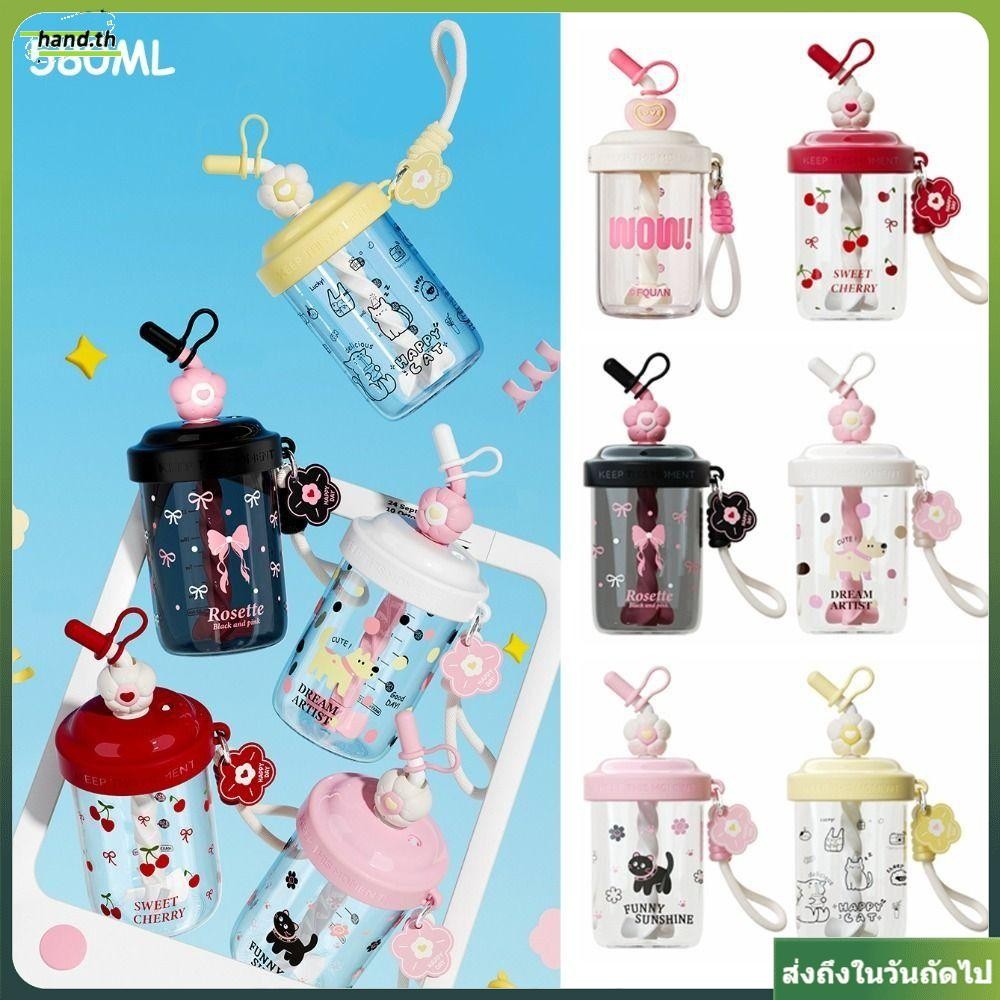 ขวดน้ํามือ,พร้อมหลอด 580ML/520ML ถ้วยดื่ม, Kawaii แบบพกพา Handle Leak-proof ฟางฝุ่นหมวกถ้วยสูญญากาศน้ําผลไม้