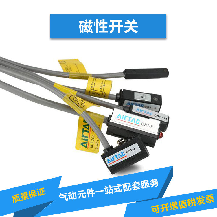 สวิตช์แม่เหล็ก CS1-J/F/U/G/M กระบอกเซ็นเซอร์แม่เหล็กสวิทช์ D-M9B/A93/C73 เซ็นเซอร์ซิมิตี้