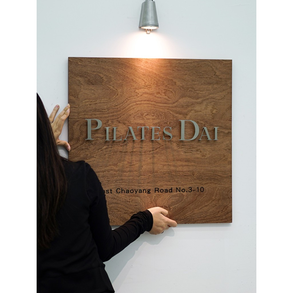 บริษัท Baofang ที่กําหนดเองวอลนัท Suspension BOM0 Signboard Listing House Sign Word ทองเหลืองสแตนเลส