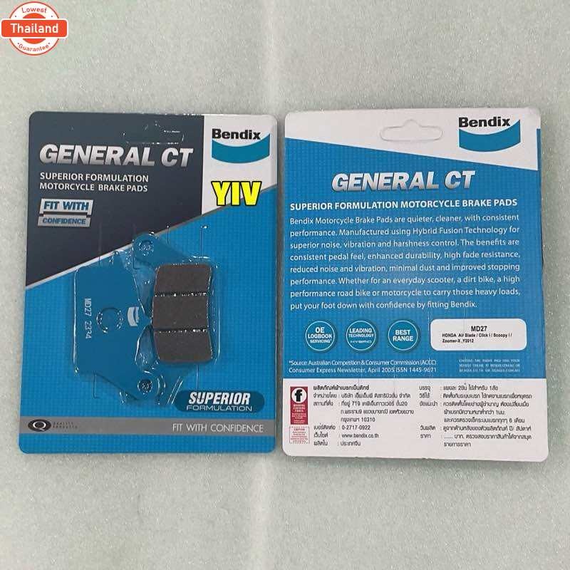 ผ้าเรค Bendix Honda Moove คอมาย ปั้มล่าง1 พอร์ต ดิสเรคหน้า+ดรัมเรคหลัง MD27,MS6