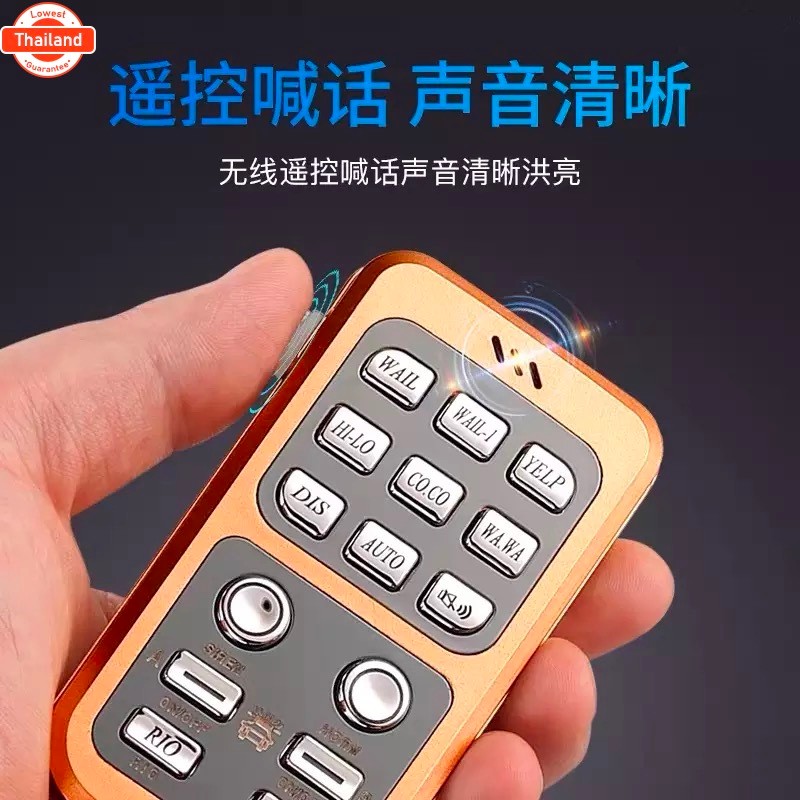 กล่องเสียง x5 ต่อลำโพง200w เฉพาะกล่องควคุม