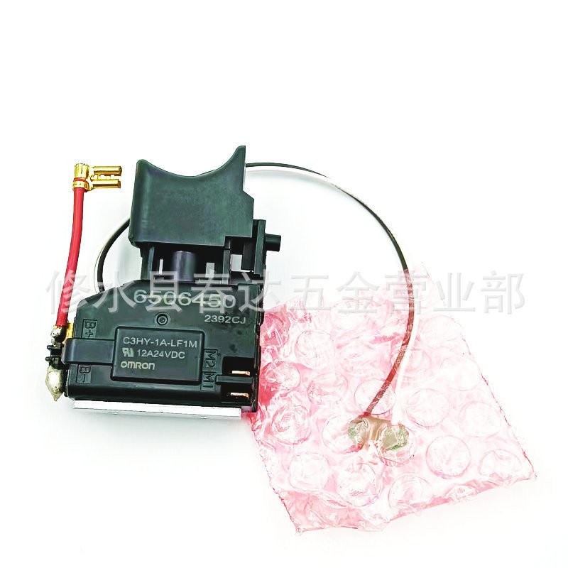 อุปกรณ์เสริม TD090DWE6506997สวิตช์6506450เหมาะสําหรับเครื่องมือไฟฟ้า DF330DWE