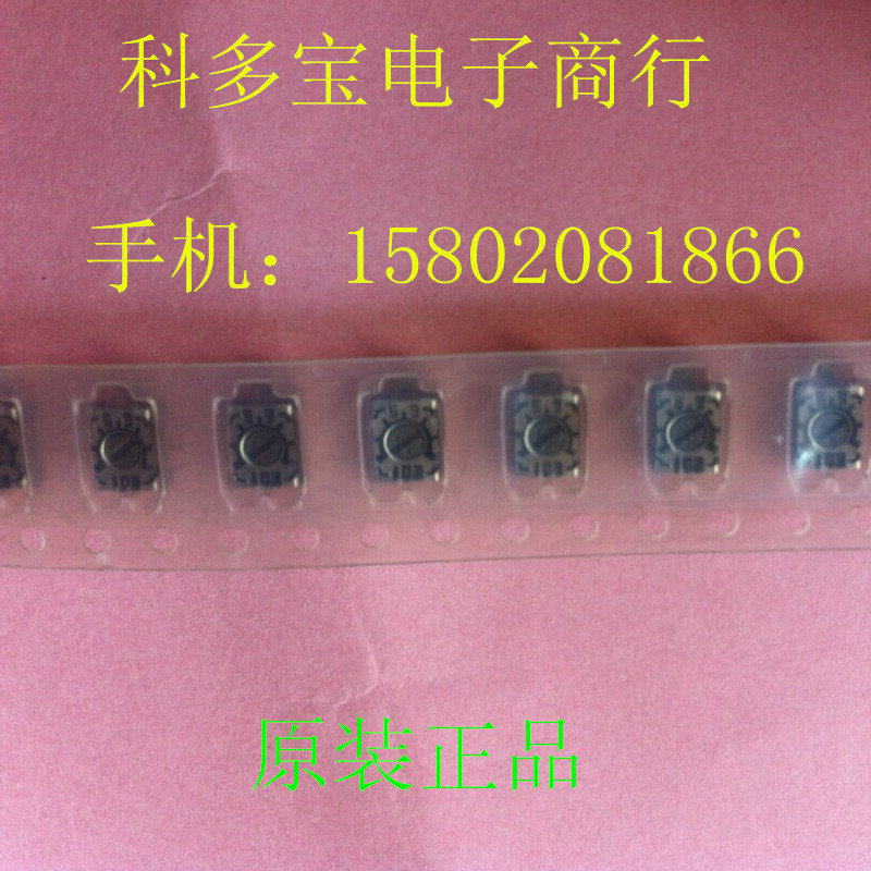 HDK Potentiometer PK4A101H02A นําเข้าตัวต้านทานแบบปรับได้ PK4A100R 4X4