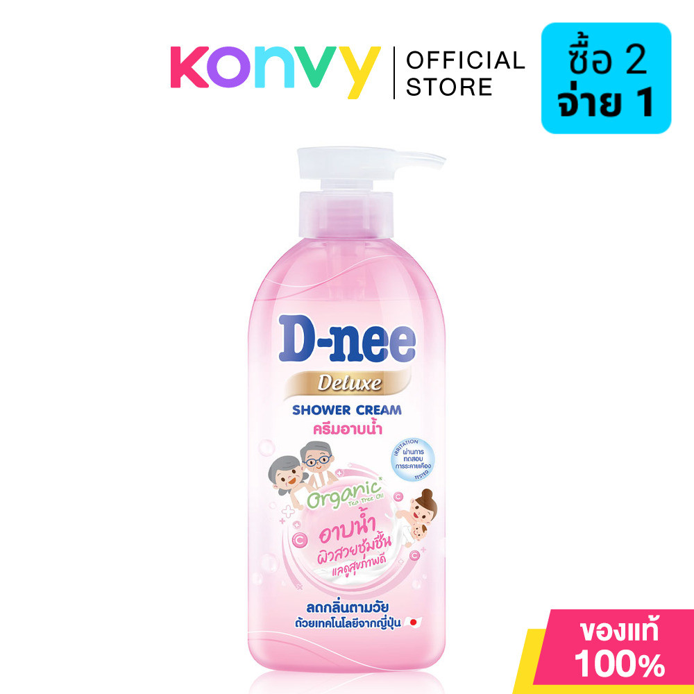 D-nee Deluxe Shower Cream Pink 450ml ดีนี่ ครีมอาบน้ำ.