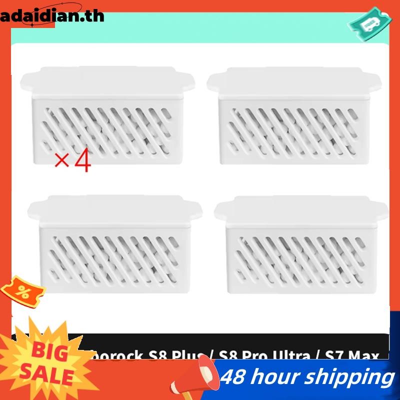 สําหรับ S8 Plus/S8 Pro Ultra/S7 Max Ultra/S7 MaxV Ultra/S7 Pro Ultra–Silver Ion Bacteriostatic โมดูล