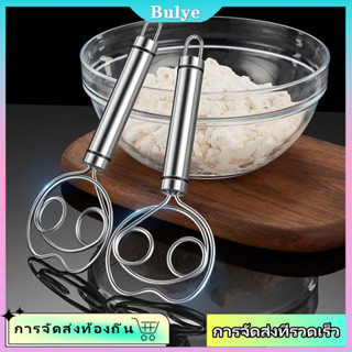 (จัดส่งในพื้นที่) ครัวตีไข่ด้ามไม้คู่มือผงตีแป้งผสมสแตนเลสผส…
