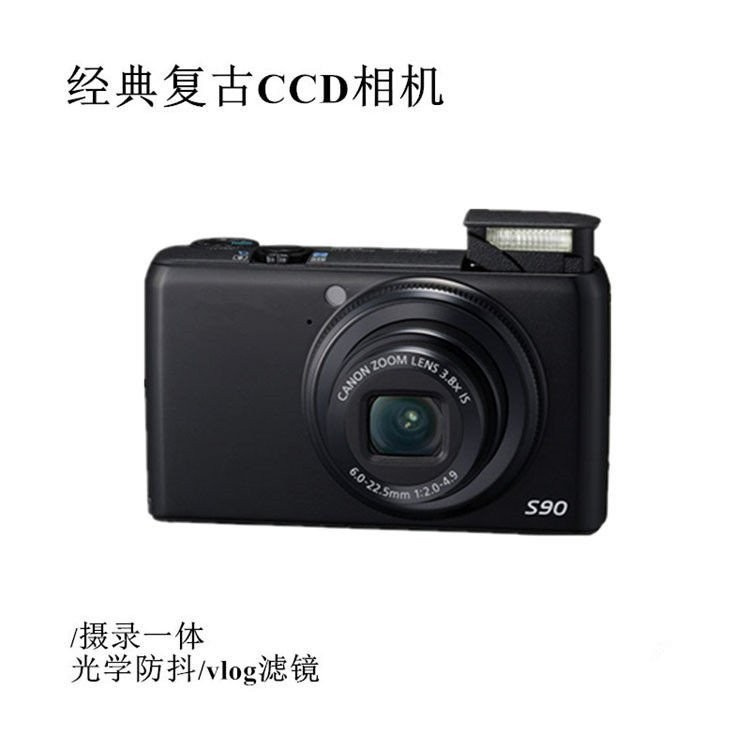 SG Hot Neng ixus70is Student c กล้องดิจิตอล HD Retro กล้อง VLOG การ์ดเครื่อง Selfie Filter 888 XV3W