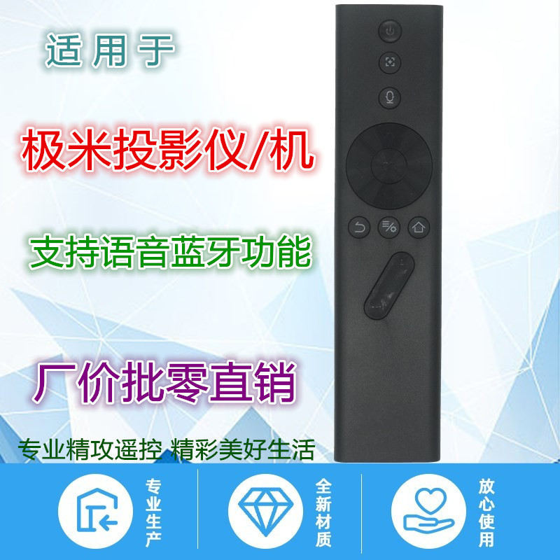 เหมาะสําหรับ XGIMI Projection รีโมทคอนโทรล Z6X Z4V/A/Aurora/H1/2/3Play A1 Z5/H1S/CC/H2