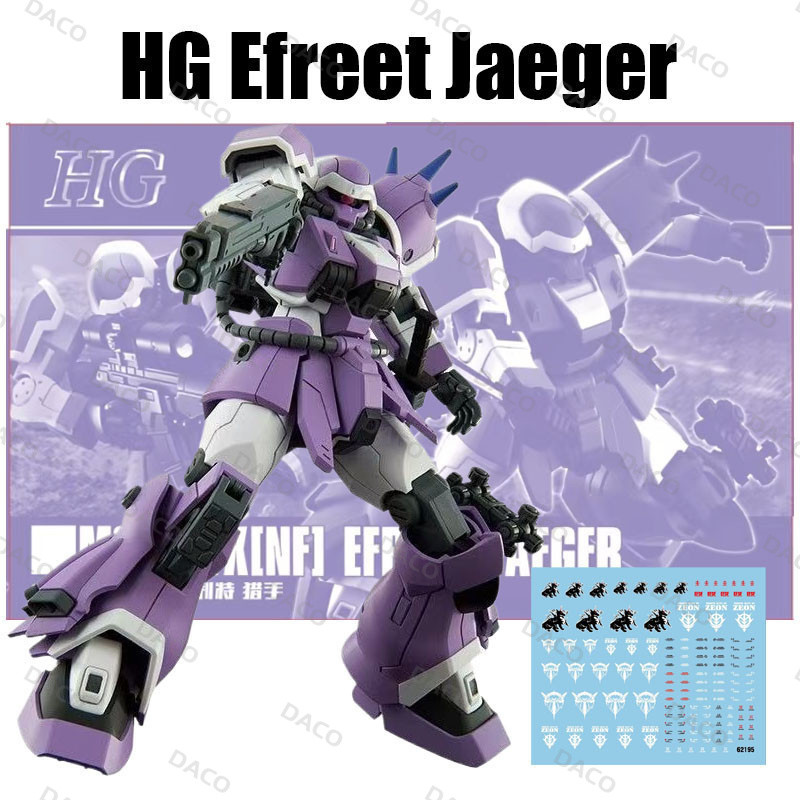 โมเดลประกอบ Gundam HG Efreet Jaeger HG Schneid Nacht รุ่นใหม่