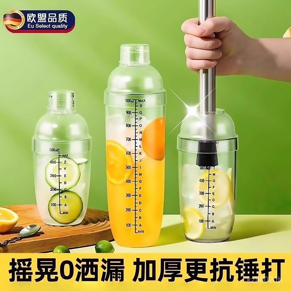 เครื่องมือชามะนาวทํามือเยอรมันแผงลอยถ้วยหิมะเต็มชุดร้านชานมเชิงพาณิชย์หม้อมือหมุนชุด888 3คุณ