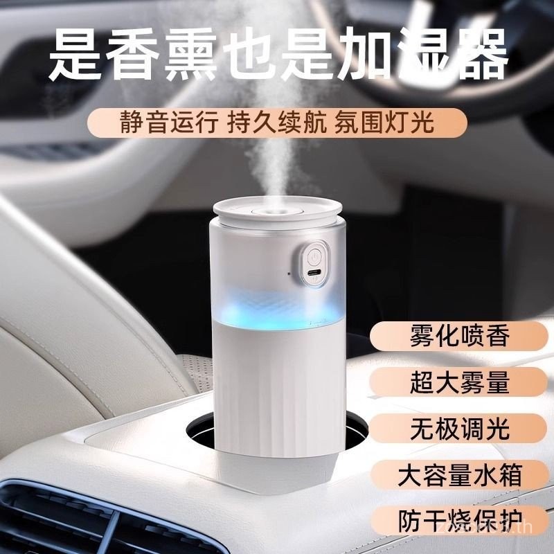 ราคากิจกรรม Humidifier ขนาดเล็ก usb แบบพกพา Ambient Light ในครัวเรือนเงียบโต๊ะทํางานหอพักรถ Air Arom