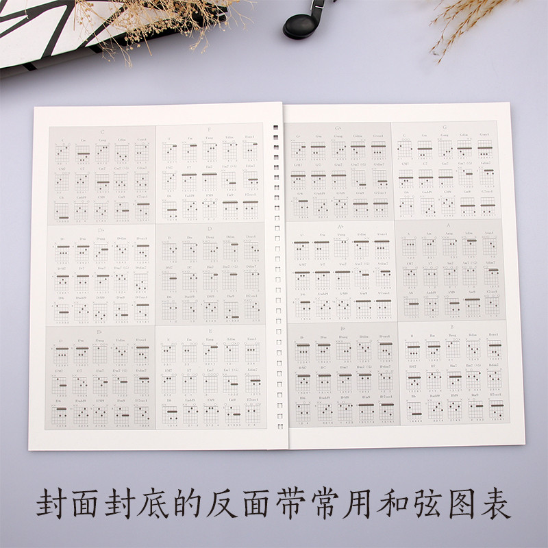 A4 Six-Line Score Notebook Guitar Music Score Notebook Ukulele Bass Copy Score Music Score Music Sco