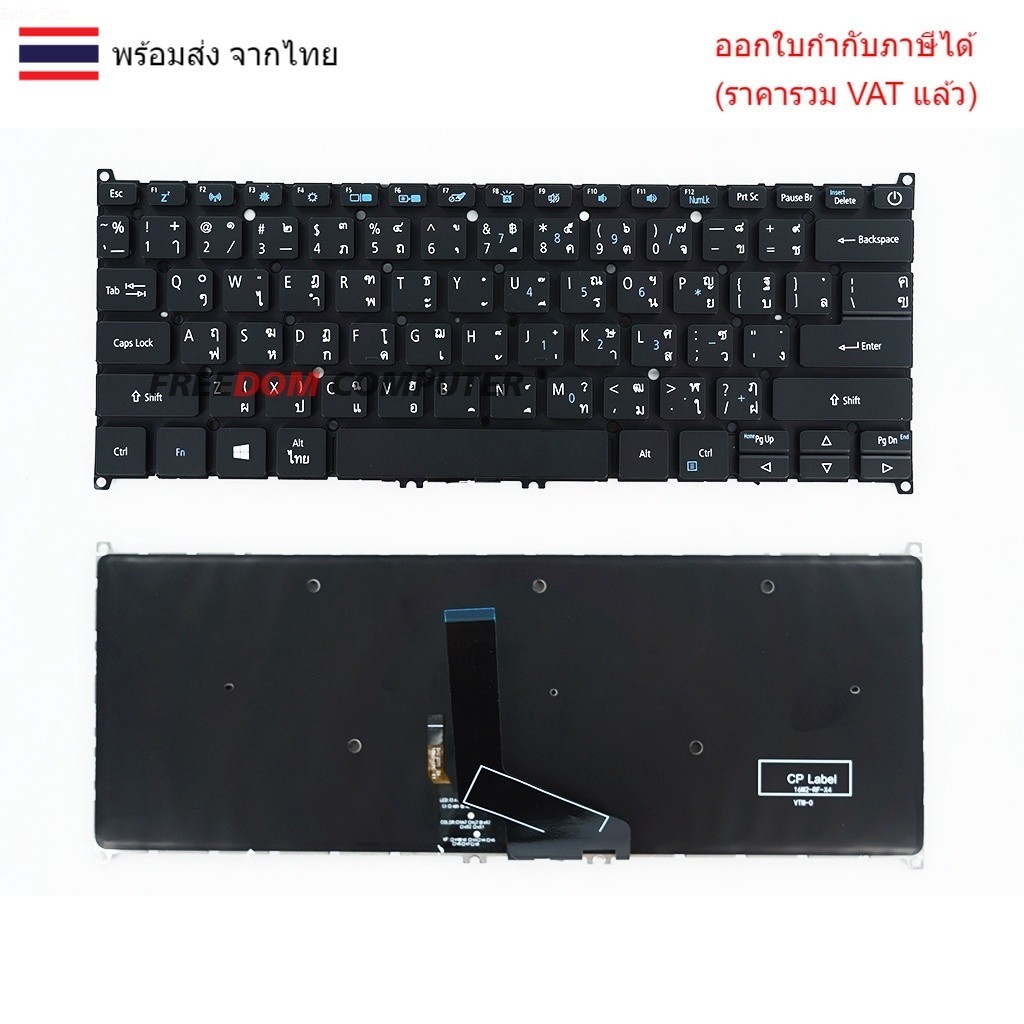 KEYBOARD คีย์บอร์ดโน๊ตบุ๊ค ACER SF514-54 SF315-57 SF514-52 SF314-57-38N7 P614 N18P6 N19H3 N17W3 N18H