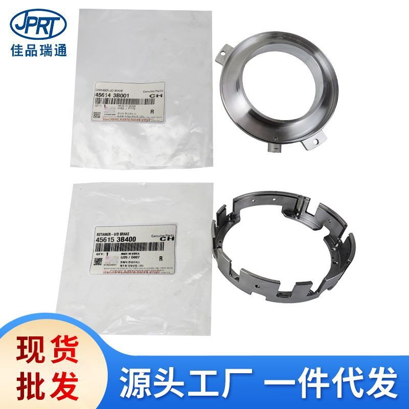 เหมาะสําหรับ Hyundai Kia เกียร์ลูกสูบ 4561-3B001 เกียร์ลูกสูบวงเล็บ 45615-3B400